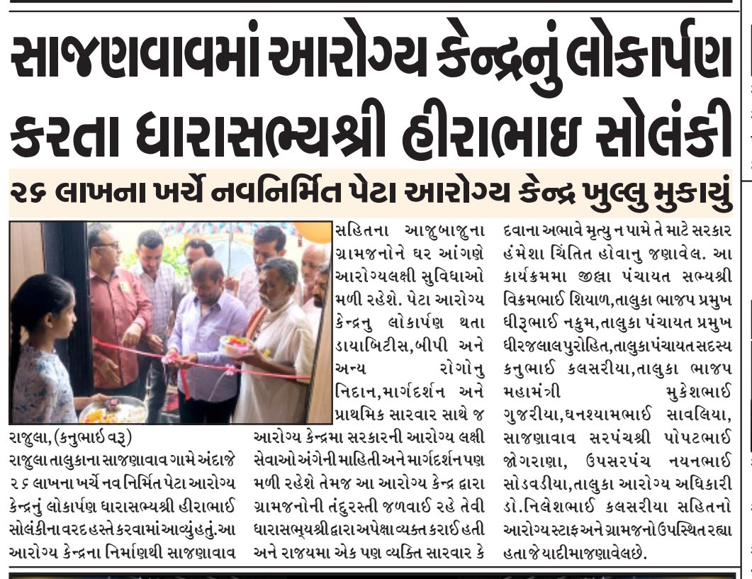 Dr.Nilesh Kalsariya tweet media