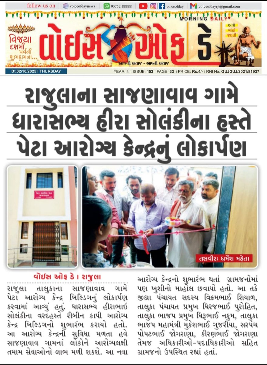 Dr.Nilesh Kalsariya tweet media