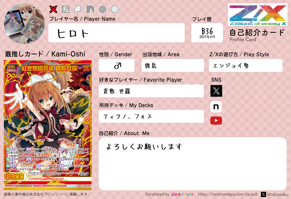 ヒロト on X: 