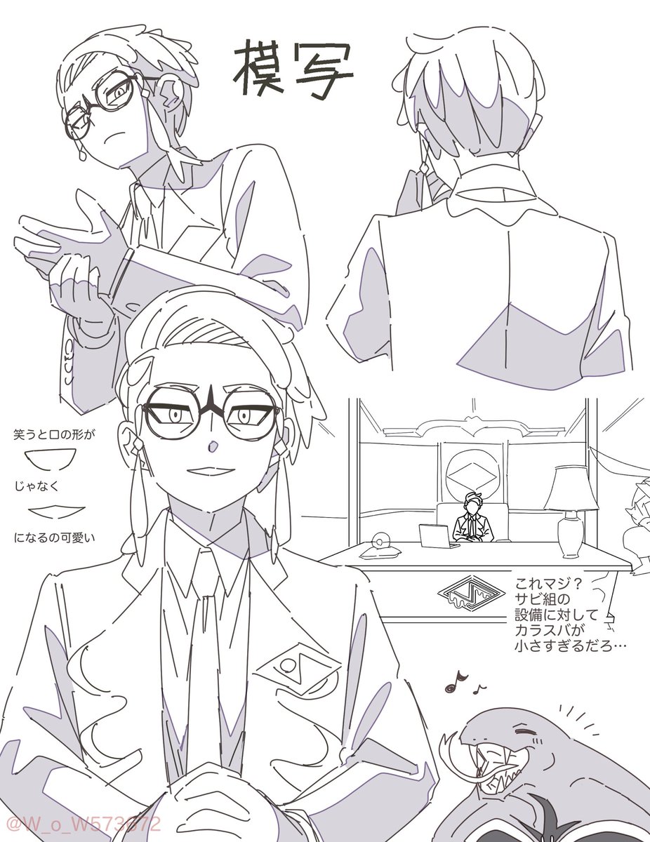 カラスバいろいろ 