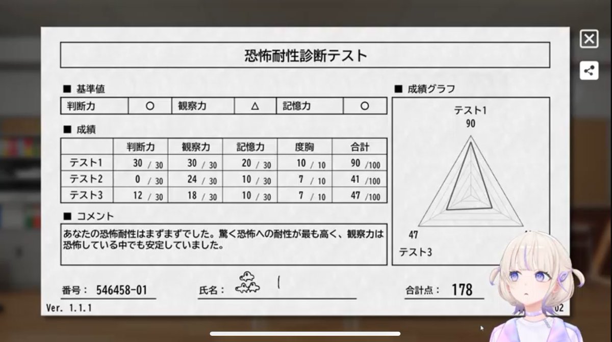 轟はじめ🐧⚡ReGLOSS on X