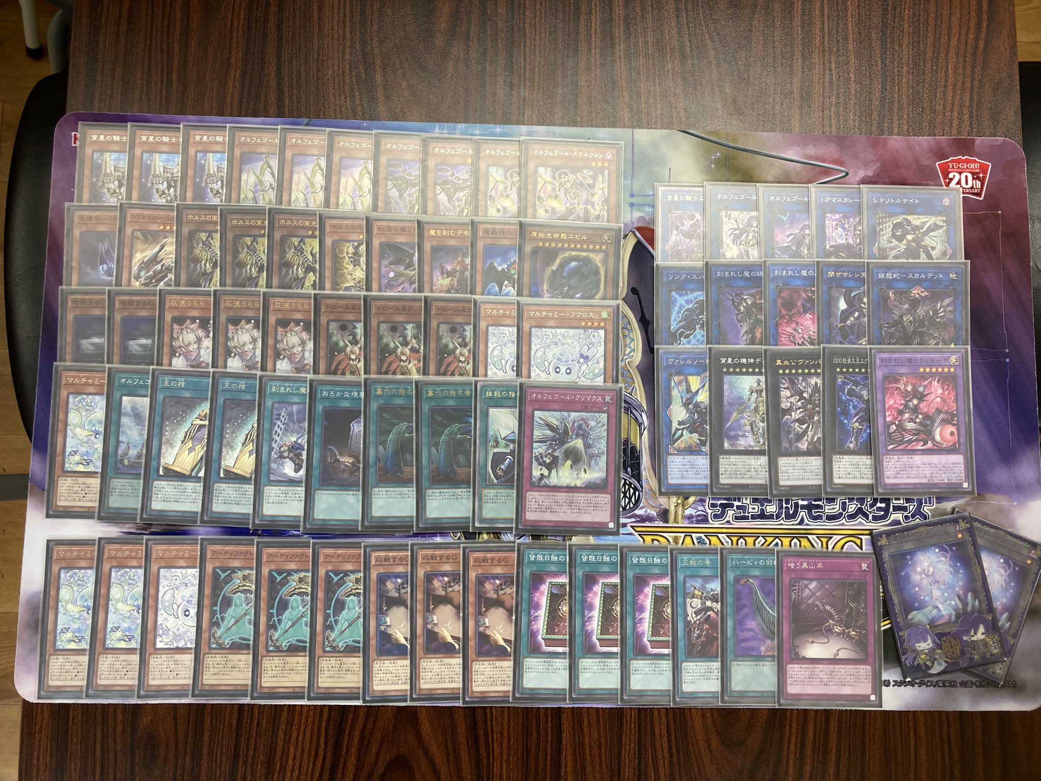 遊戯王【ホルス オルフェゴール】デッキ スリーブ付 Amazon | ホルス オルフェゴール デッキ スリーブ付 | トレカ 通販