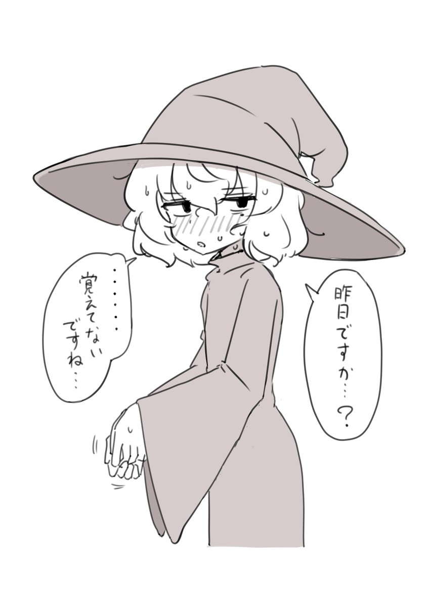 もこたページ コバシコ CMYK③ 9月12日発売 (@koba4ko) / X