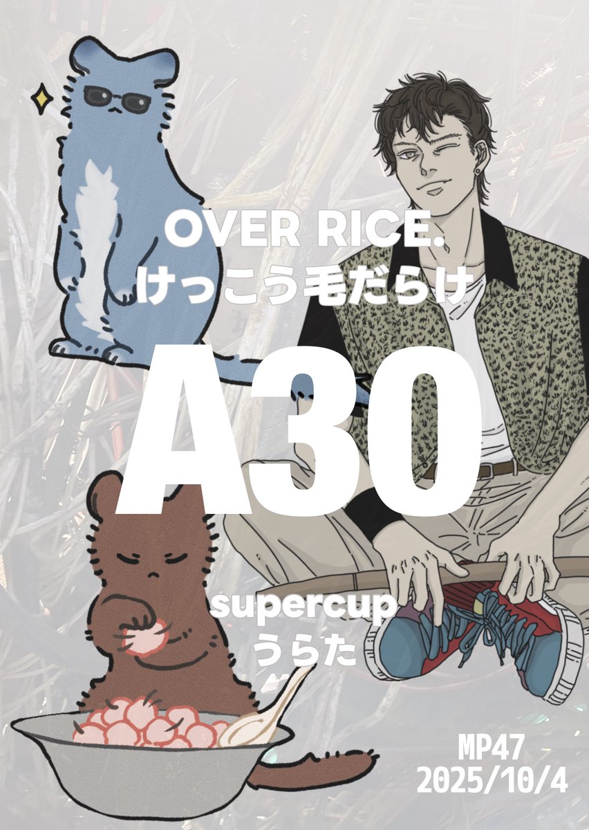 なゃる/ポスター 91FbZl5oYML._UF1000,1000_QL80_.jpg