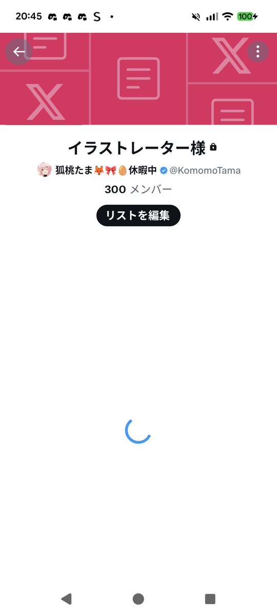 やばいでーす
頼まなきゃいけないイラストいっぱいあるのに年内可能な人がそもそもいない件
全身イラスト４枚
全身イラスト７枚
背景あり上半身２枚
背景あり全身１枚

とりあえず年内可能かは置いといて、オススメの絵師さん教えてくださりません？
もうここ数日ずっと探してる