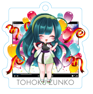 東北ずん子 「笑顔になれる瞬間をこちらのアイテムで!('。• ω •。) アクリルキーホルダー」|東北ずん子🫛ずんだもん🫛公式のイラスト