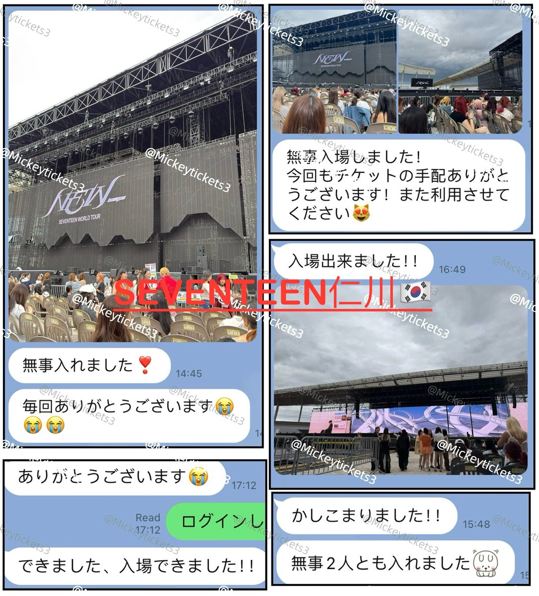 @Mickey_ticketsチケット代行 tweet media