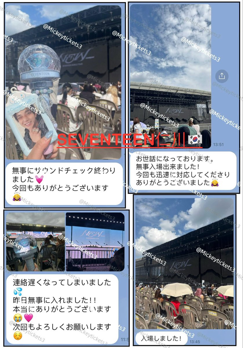 @Mickey_ticketsチケット代行 tweet media