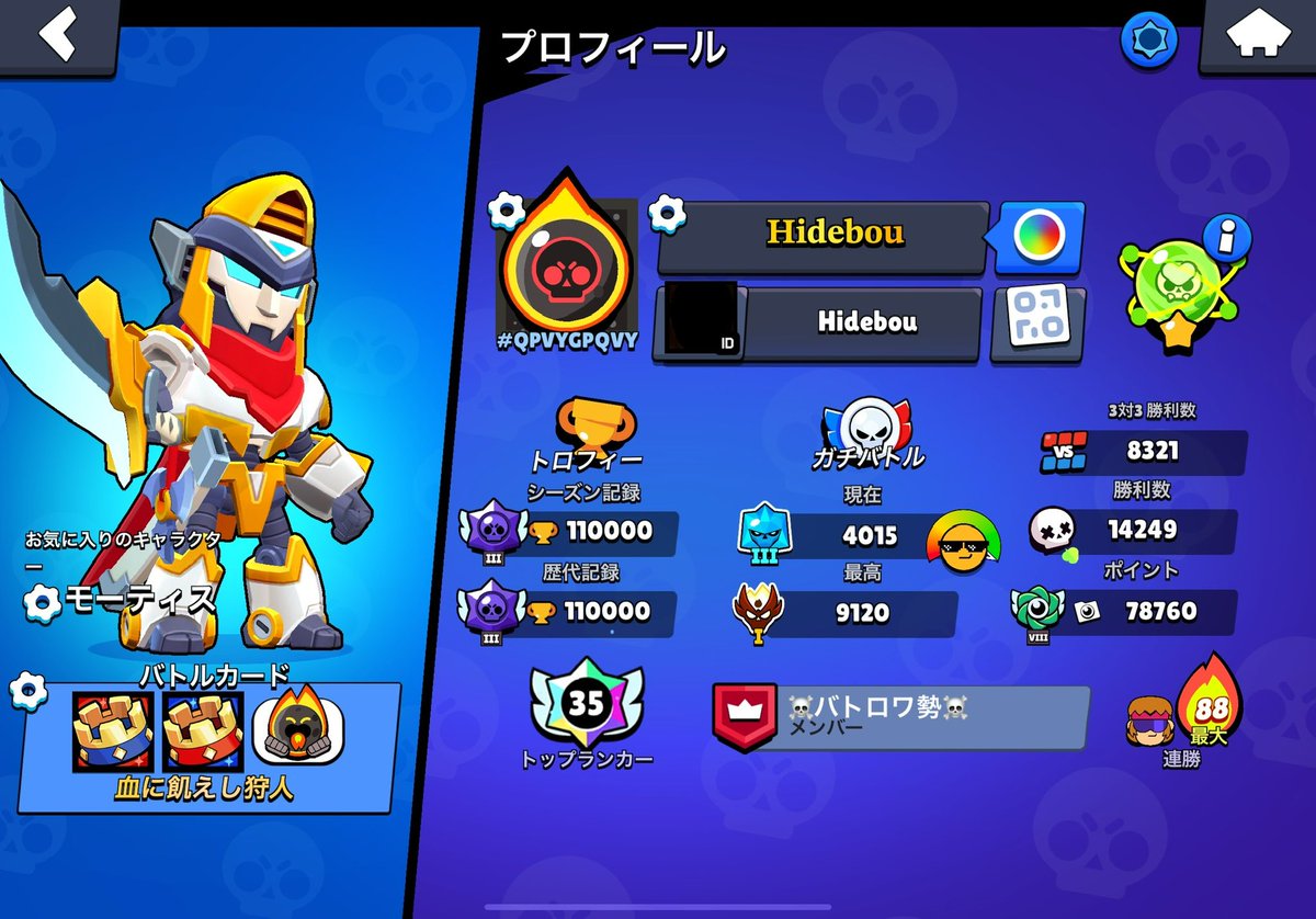 𝐇𝐢𝐝𝐞𝐛𝐨𝐮 tweet media