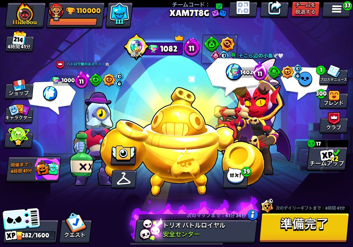 𝐇𝐢𝐝𝐞𝐛𝐨𝐮 tweet media