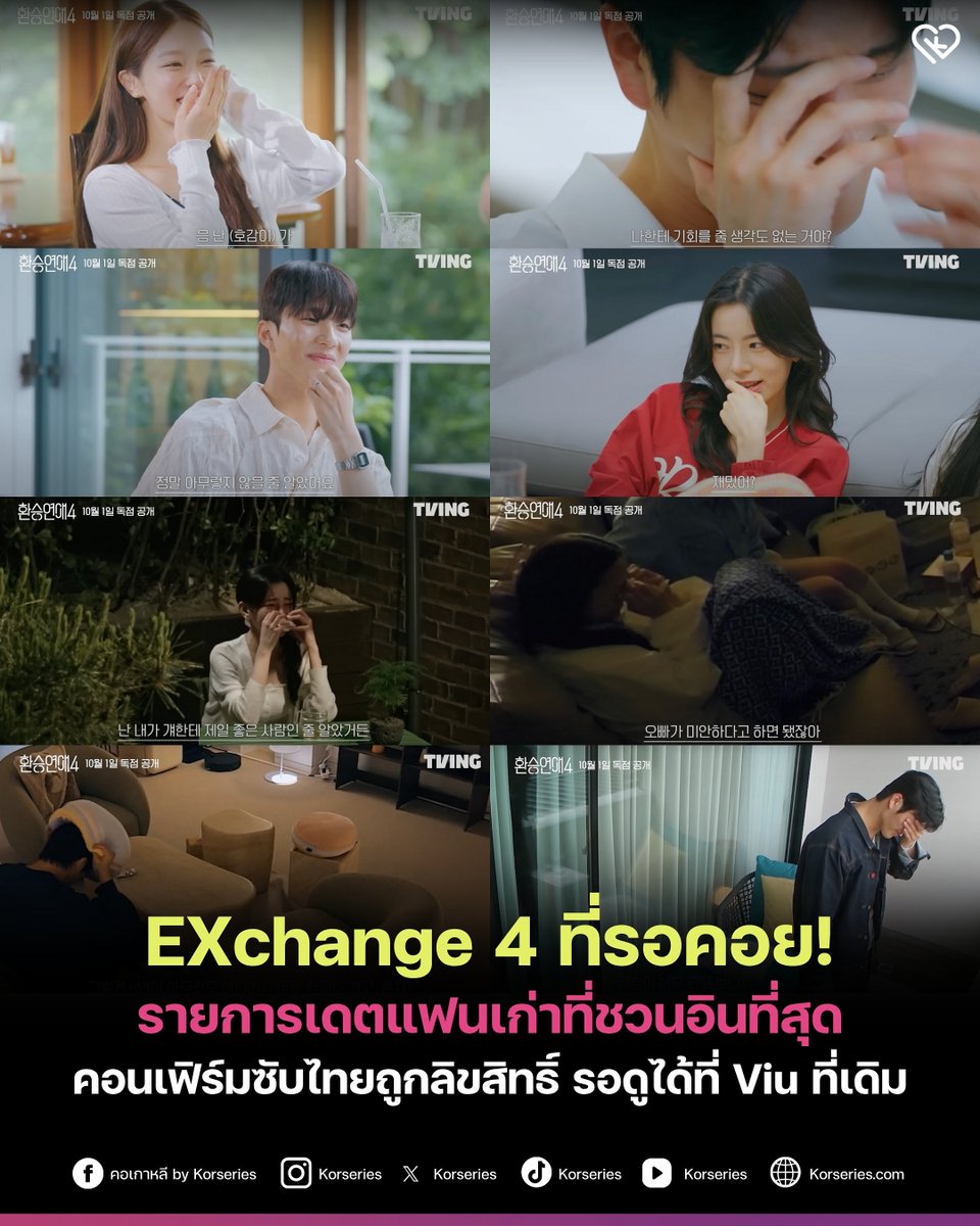 Korseries.com tweet media