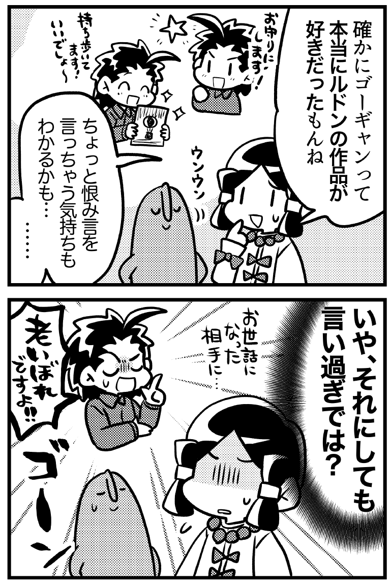 これは昨日あげたかわいい後輩のゴーギャンです 