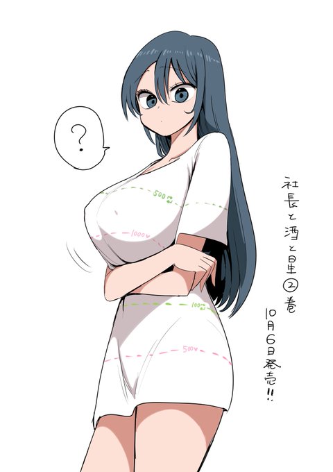 デカシャツ社長 