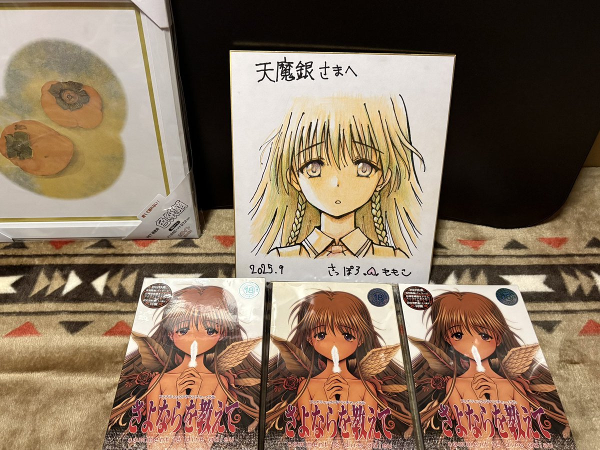 長岡建蔵 艶惨 Tシャツ さよならを教えて アキバ感電デンキ 長岡建蔵 (@hangpeng) / X
