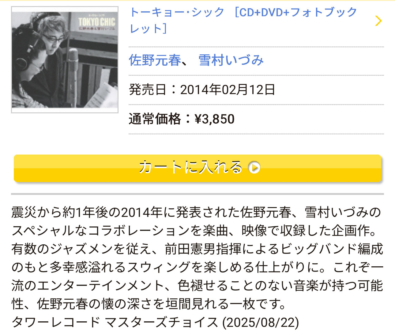 富岡蒼介 on X: 