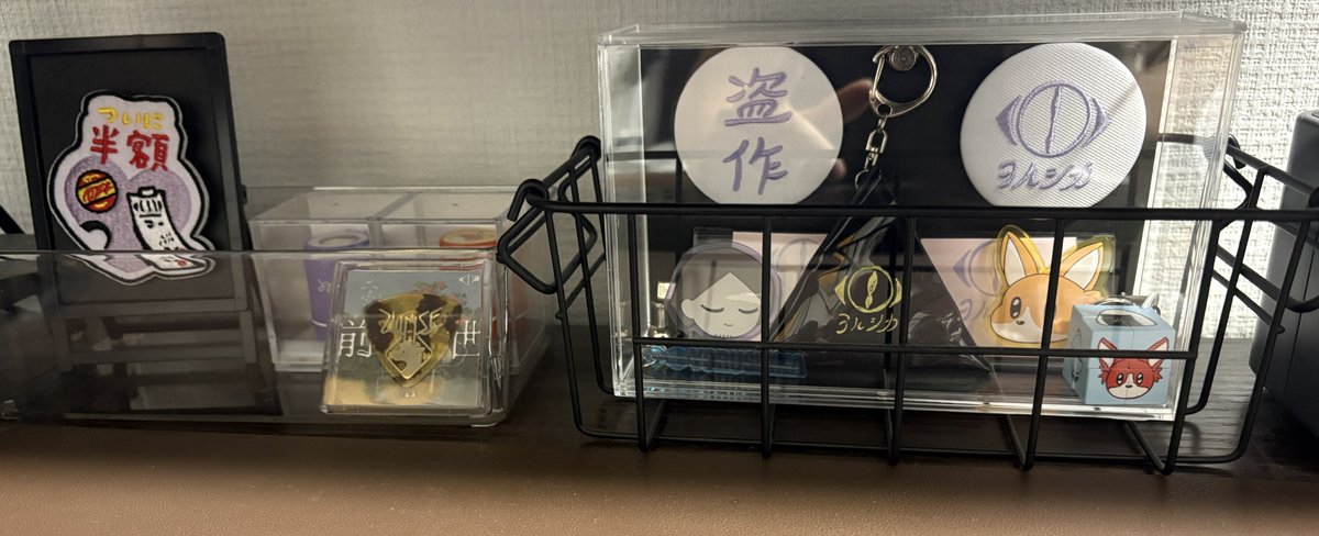 お気に入りのヨルシカゾーンが進化しました！