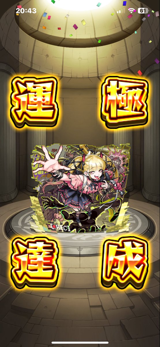 たけ🌙🏯 tweet media
