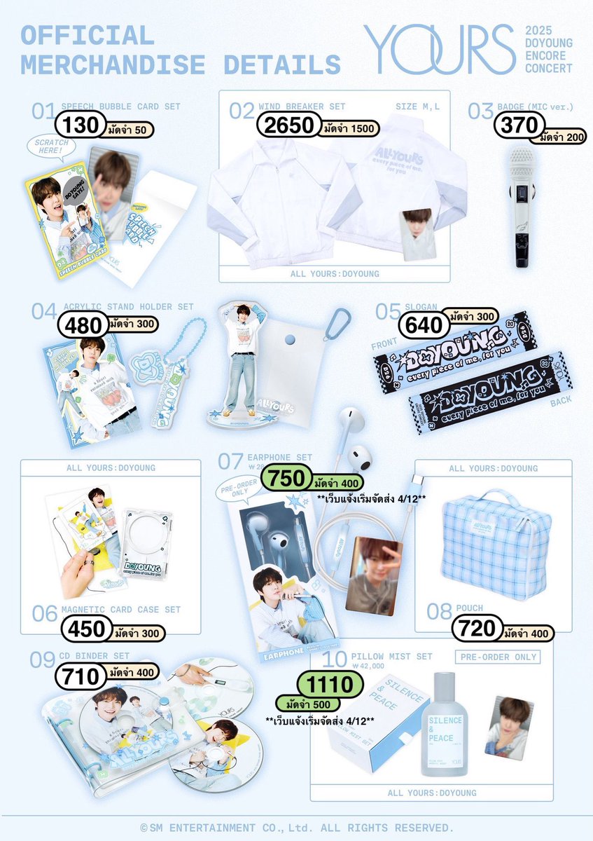 📣 rt &amp; follow  - สุ่มแจกน้องกุ้ดลัคโดกุงปัง 1 ก้อน 

(pre) encore concert 'yours' - DOYOUNG

- เว็บแบ่งส่ง 2 รอบ **
รอบแรก 26/11 - ตัวราคาสีเขียว ส่ง4/12
**ทางร้านแยกส่งให้ ฟรี ไม่บวกค่าส่งเพิ่ม**

- มัดจำได้ทุกชิ้น จ่ายทีเหลือตอนของถึงไทย
- ปิดรับ 16/10

docs.google.com/forms/d/e/1FAI…