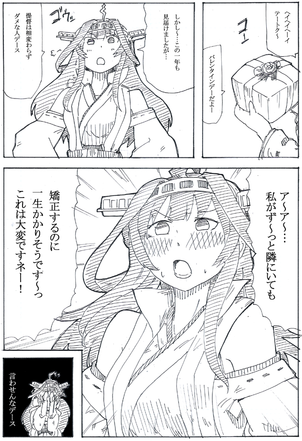 #お気に入りの絵は何度再掲しても良い 