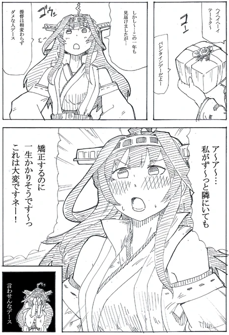 #お気に入りの絵は何度再掲しても良い 
