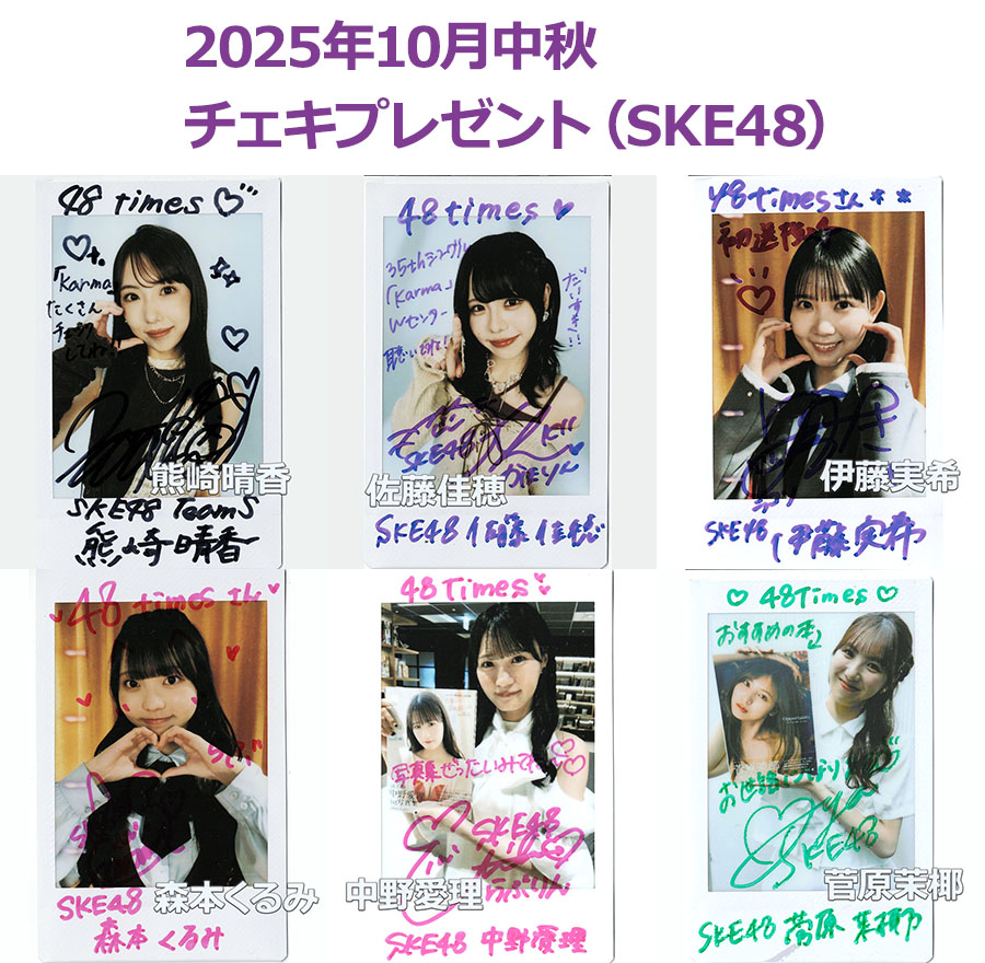 AKB48 Group新聞【48Times公式】 on X: 