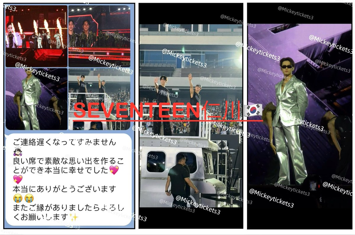 @Mickey_ticketsチケット代行 tweet media
