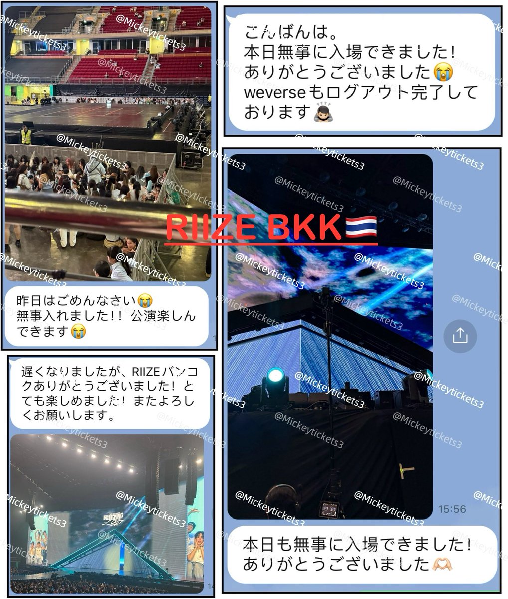 @Mickey_ticketsチケット代行 tweet media
