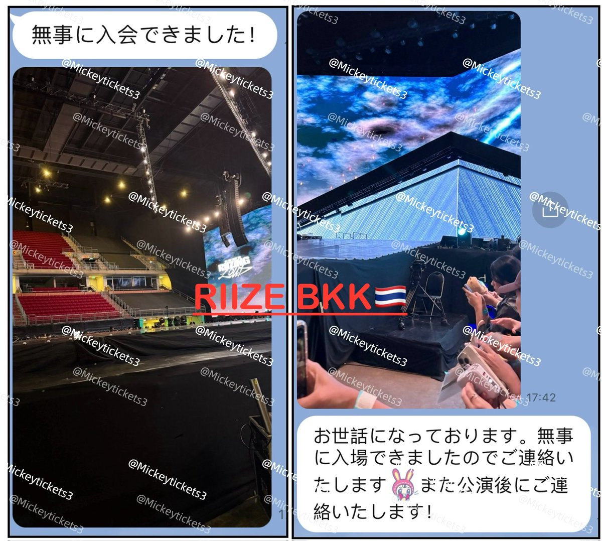 @Mickey_ticketsチケット代行 tweet media
