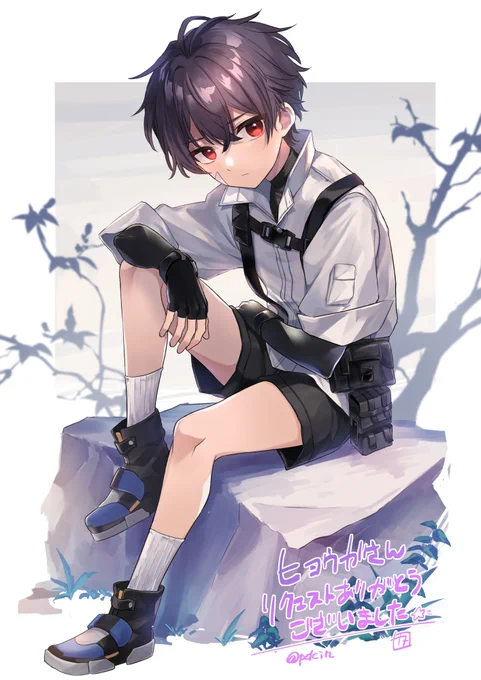skeb納品しました～ リクエストありがとうございます