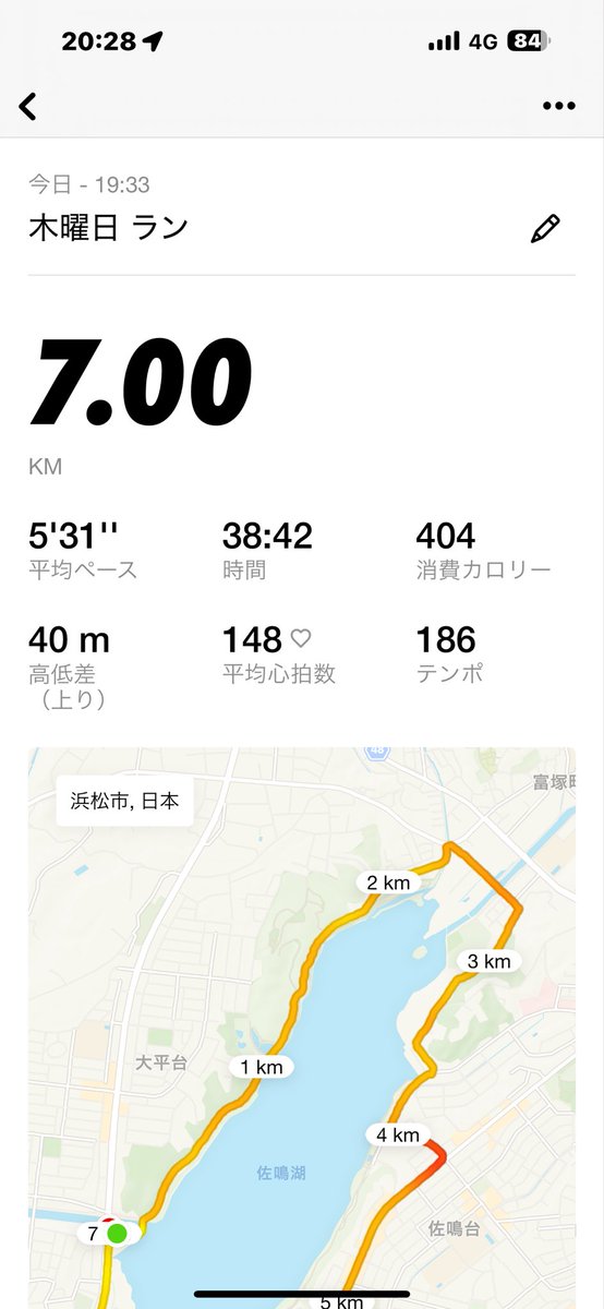 s_force3939's tweet photo. 日中との寒暖差エグいと言う名のRUN🏃
ランニングウェアを秋仕様にするか迷いながら夏仕様のままで大正解🫠
🎶でも悔やんでしまうんだよ
　迷いながらじゃ結局

#NRC
#佐鳴湖RUN
#本日のRUNミュージック
#SUPERBEAVER 
#ひたむき https://t.co/MUb6yn1mEx