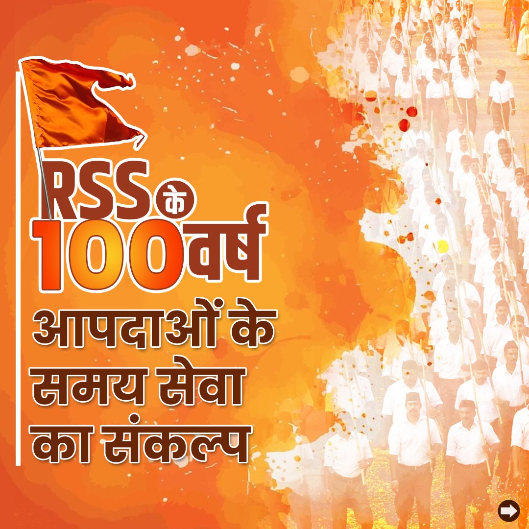 Truptesh Raikar (@TrupteshRaikar) / Posts / X
