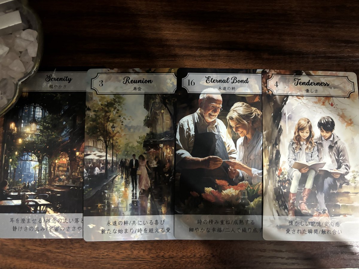 わたあめタロット🔮☁️ on X