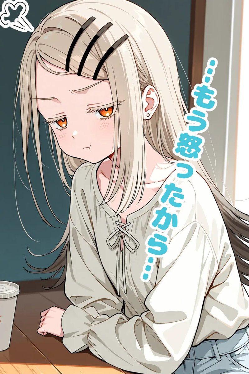 セチ (@secvod) / X