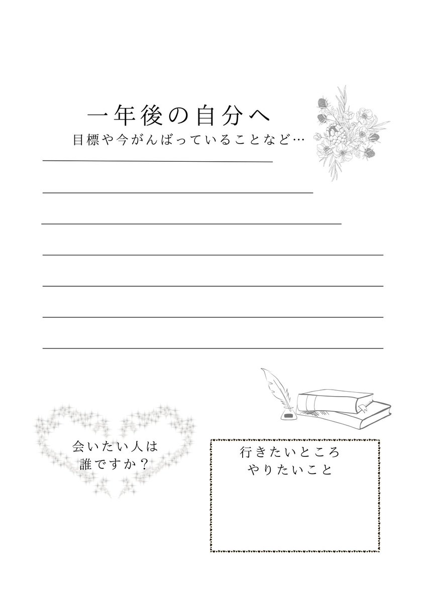 手書きイラスト しおり on X: 