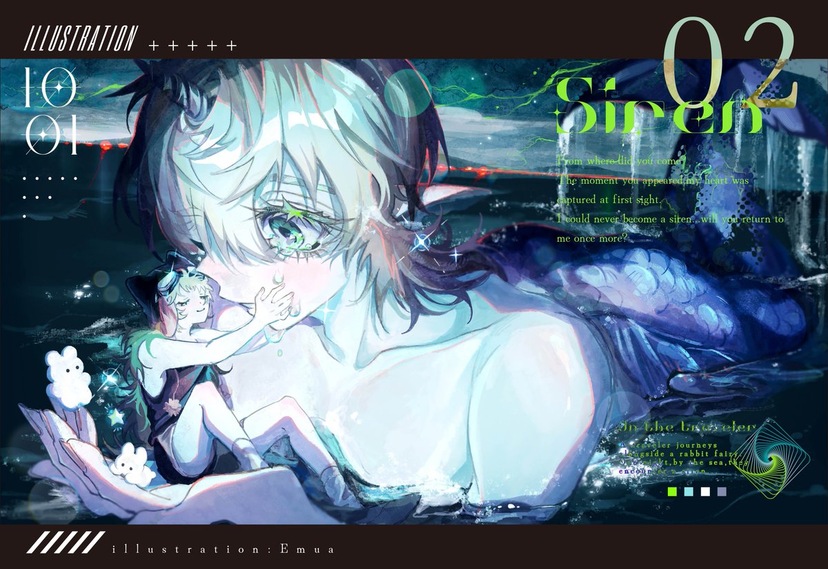 🦦眇眼🦦 (@1954love_hate_) / X