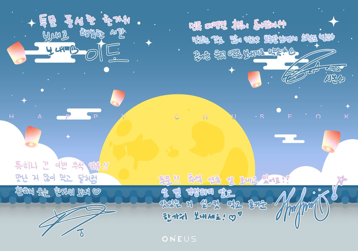 [#US_PLUS]

멀리 있어도 마음은 언제나
함께하는 원어스와 투문 ❣️
달빛처럼 환한 추석 보내세요 🌕

✔ ONEUS 공식 홈페이지
🔗 oneus.com/contents/68de6…

#원어스 #ONEUS #투문 
#추석 #한가위