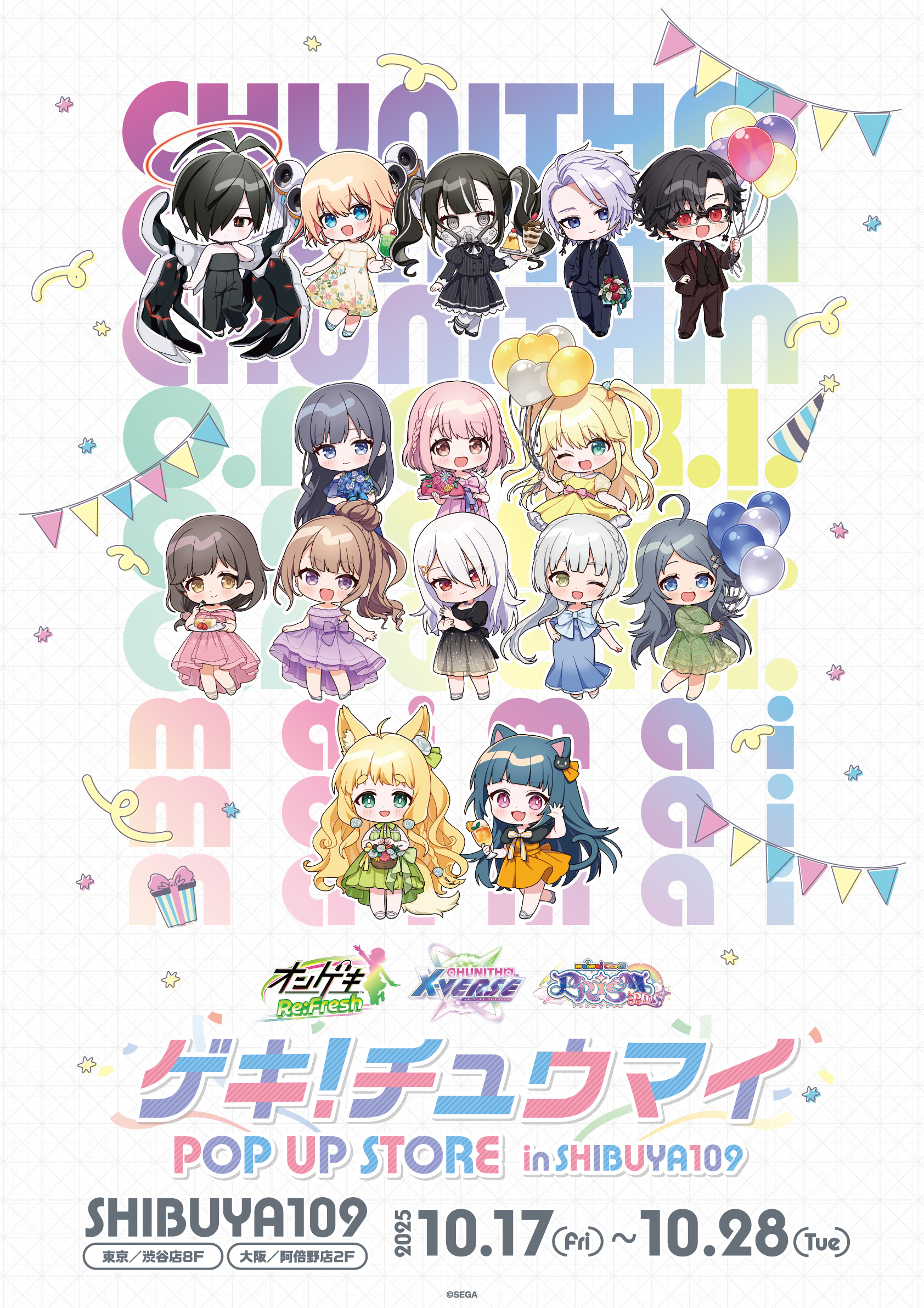 中野あるま ポップアップストア 特典 WALLMA（ウォルマ）SHIBUYA109 (@wallma_store) / X