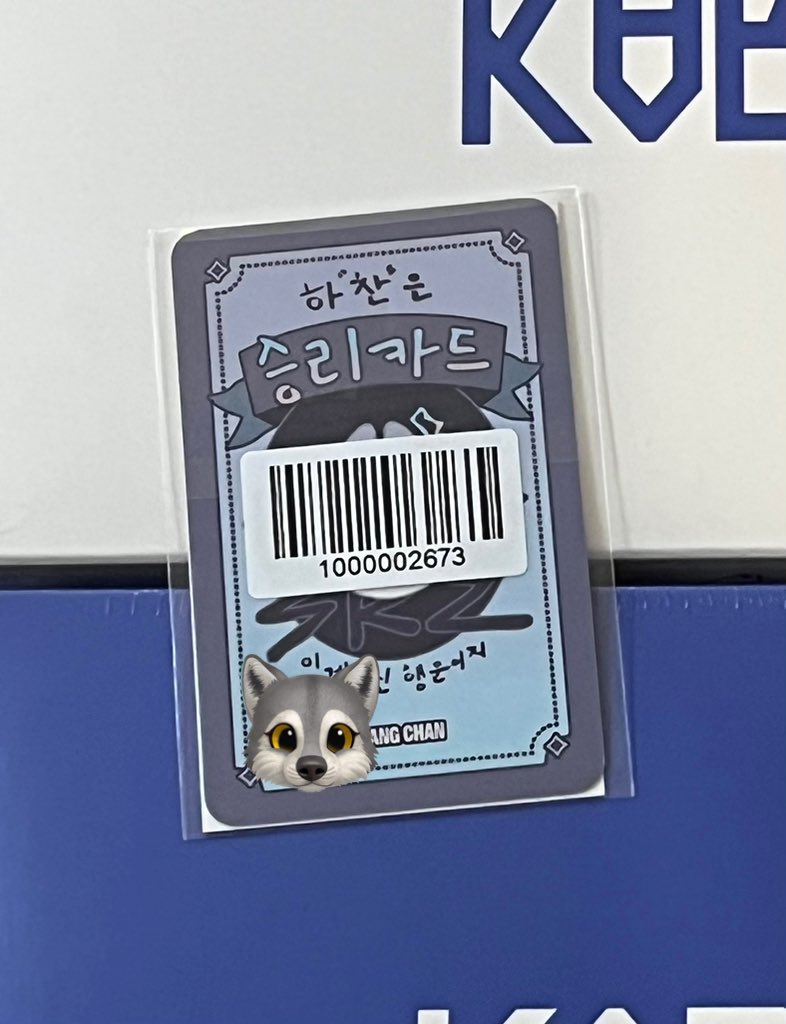 v1eve2coco2u's tweet photo. アイエン〆

引き続き、バンチャン 🐺 リアルタッチ フォトカード 交換募集 FANS ラキドロ straykids スキズ skz トレカ

譲▶︎ バンチャン 🐺
求▶︎ ヒョンジン  🥟 🦙

お気軽にお声掛けください(*ᵕ ᵕ)" https://t.co/6mzwwvqguJ