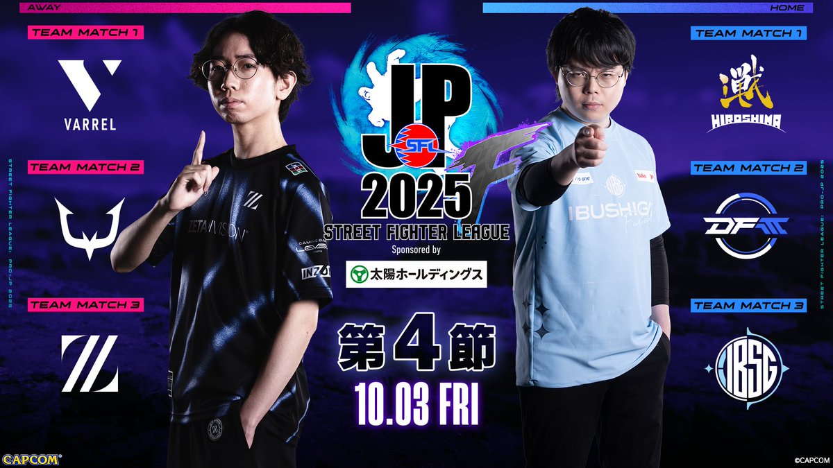 CAPCOM_eSports's tweet photo. #SFリーグ
Division F 第4節 本日18:40~配信🎉
【TEAM MATCH 1】VL vs IBSG
【TEAM MATCH 2】RC vs DFM
【TEAM MATCH 3】ZETA vs IBSG
⏬配信はこちら
📺YouTube
https://t.co/FM8QGlQh5F
📺Twitch
https://t.co/ZRIQ0zMk3o https://t.co/kARrNjfm4q
