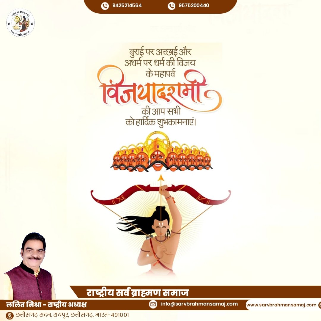 TheBrahmanSamaj's tweet photo. https://t.co/zf1AEi9878