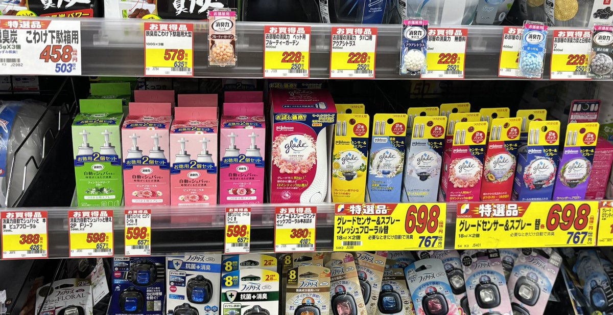JINxYUN's tweet photo. glade 消臭センサー&スプレー
近所のドラッグストアで見たけど本当にお安かった笑
ラベンダー&アロエのお試しもあるみたいだから他のお店探してみようと思うけど
#SCJohnson
#赤西仁
#錦戸亮
#NOGOODTV
https://t.co/uPll6NTuYN https://t.co/fjZlqOgeSG