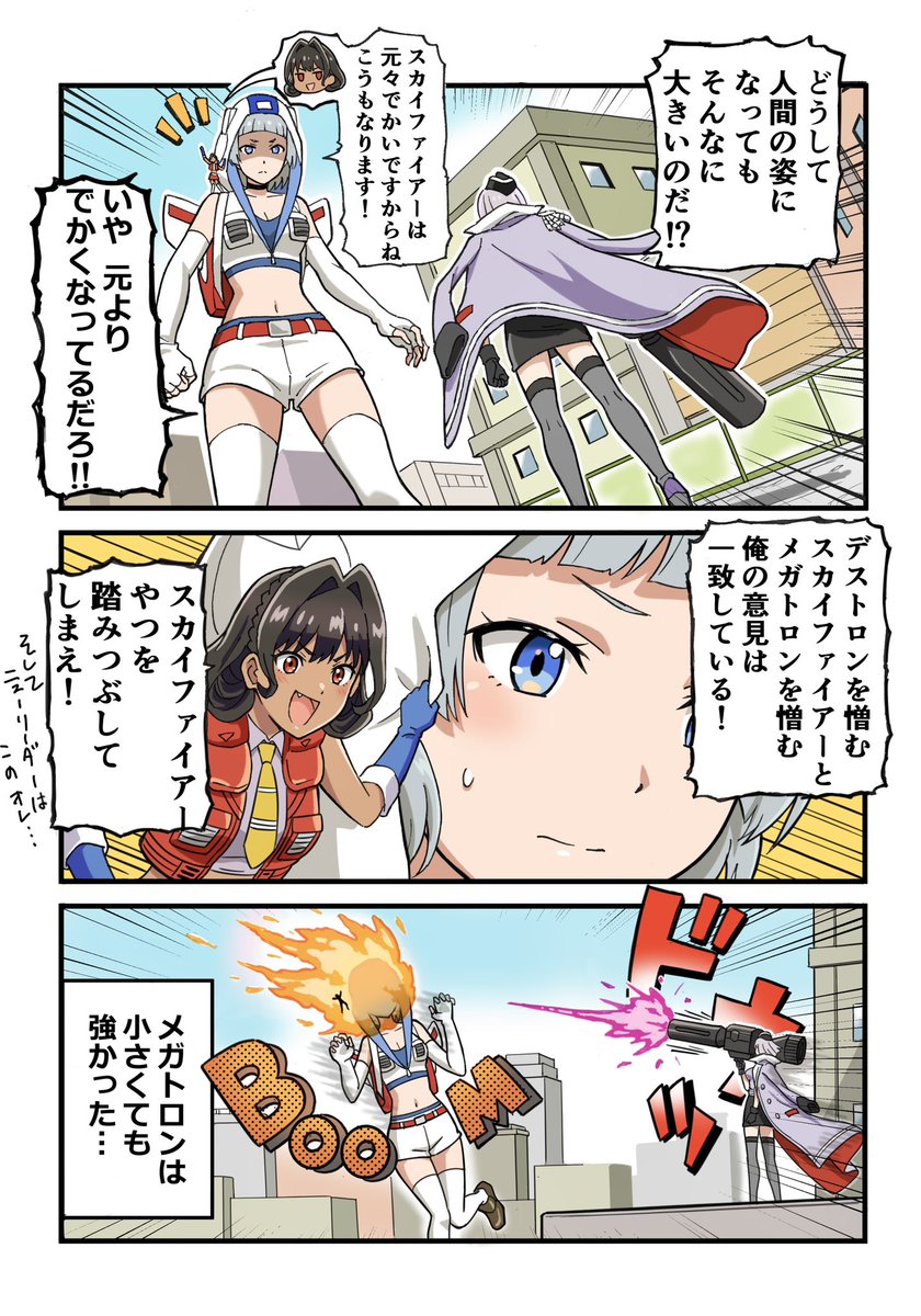かよ様　ページ かみぞの (@kamizono144) / X