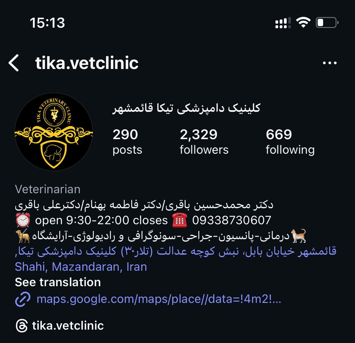 چند روزی گذاشتم بگذره که مطمئن بشم بعد بیام توئیت کنم..
تیله ی ما عقیم شد ساعت ۱۱ صبح یکشنبه دکتر گفته بود تا ۱۲ شب نباید چیزی بخوره
ساعت ۸ غذا براش گذاشت نخورد.. اب میخورد راه میرفت دستشویی میکرد ولی غذا نه
فرداش ک تماس گرفت با کلینیک، گفتن که تا شب اگر چیزی نخورد بیار سرم بزنه