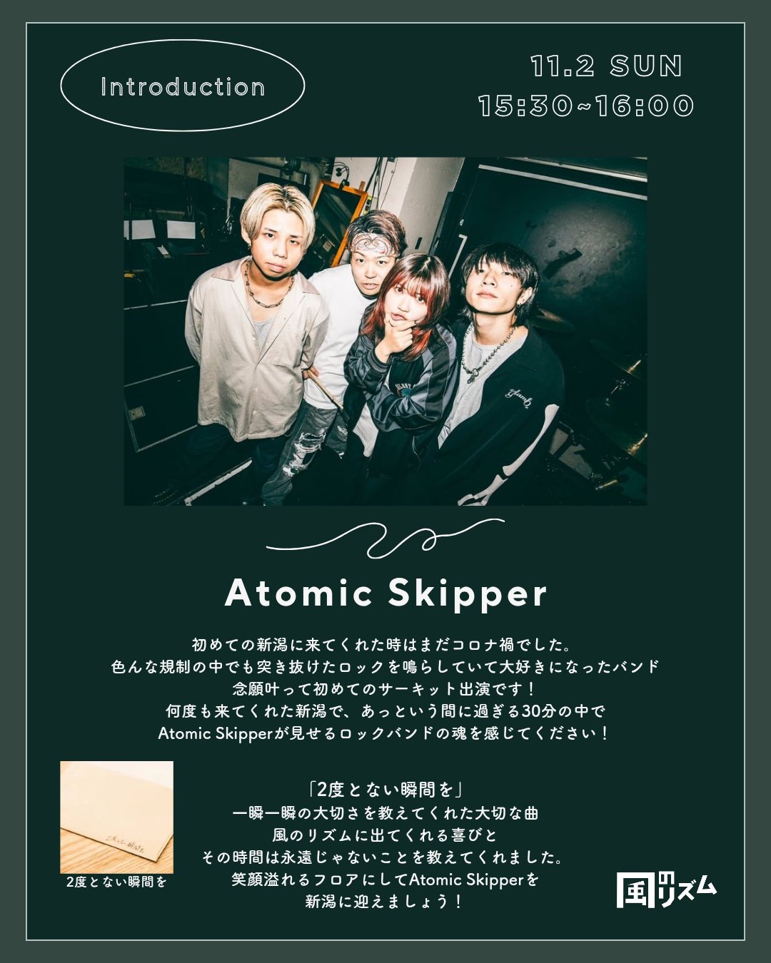 Atomic Skipper CD まとめ売り Atomic Skipper 12枚 - メルカリ