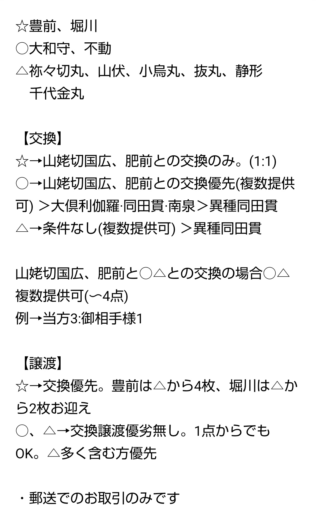 雲雀 on X: 