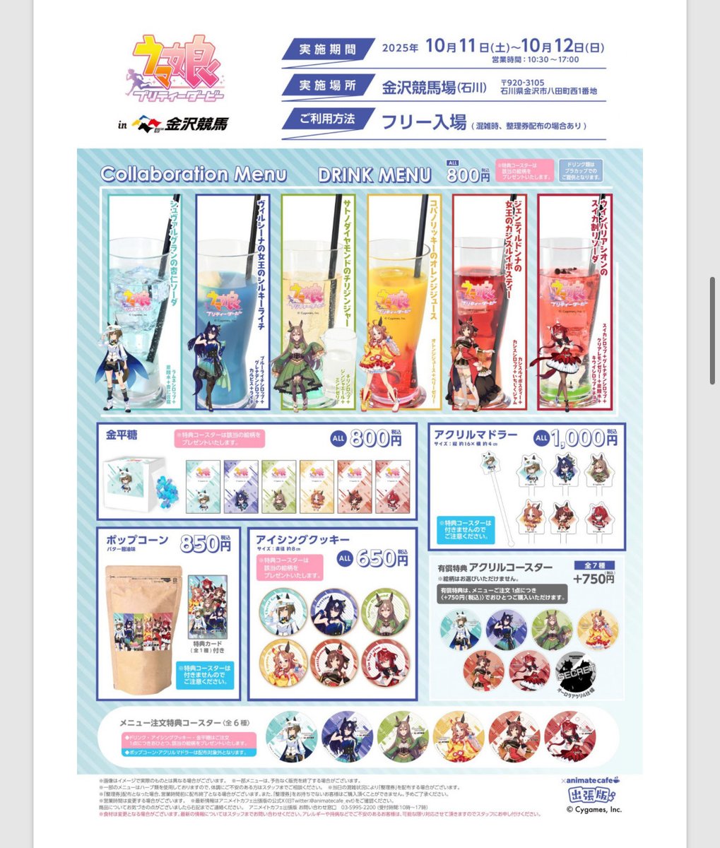 リンタロウ on X: 