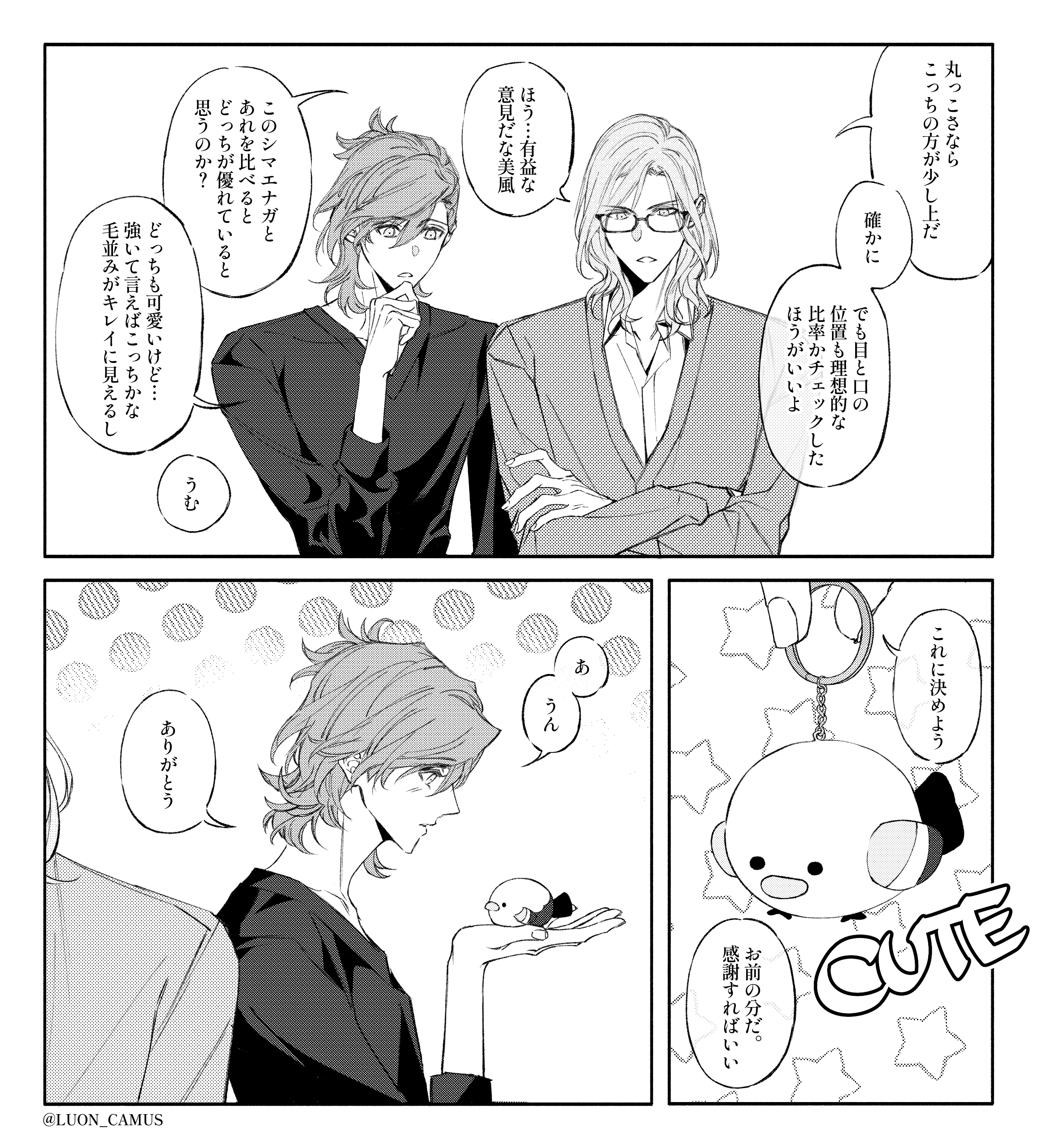 最終価格❗️ハンサムな Prince ジョージくん。 キャプテン・ジョージ WITH ニッパー・ジッパー CAPTAIN GEORGE