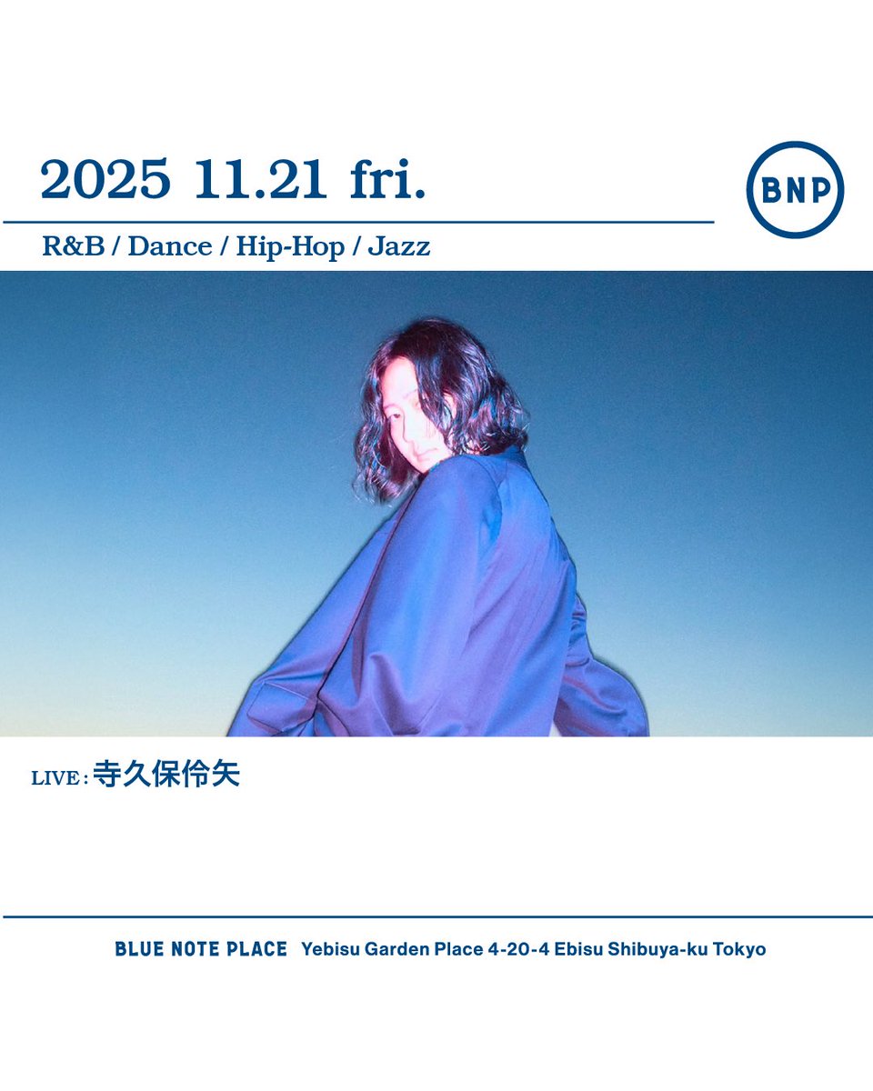 reiya_terakubo's tweet photo. ————————————
寺久保伶矢 
LIVE at BLUE NOTE PLACE
————————————

11/21(金)、BLUE NOTE PLACEでのLIVEが決定！

📅2025.11.21(金)
📍BLUE NOTE PLACE
⏰OPEN 6PM / START 7PM

🎫1F席¥3,500(税込) +1 order
     2F席¥2,500(税込) +1 order

🔗10.6(月)12:00 予約開始
https://t.co/HEmAG6hVjv https://t.co/kRak7MVLl6