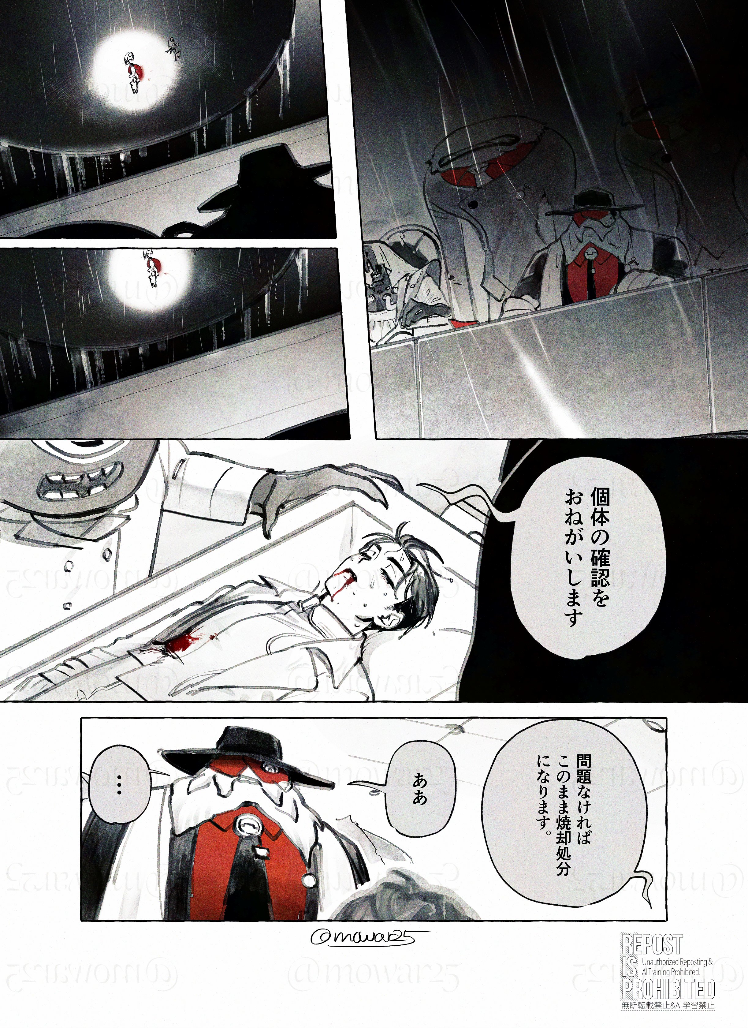 みずや (@mowar25) / X