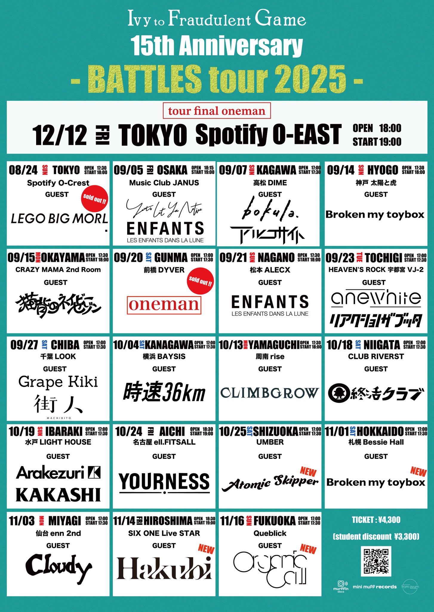 Ivy to Fraudulent Game (@IvytFG) / X